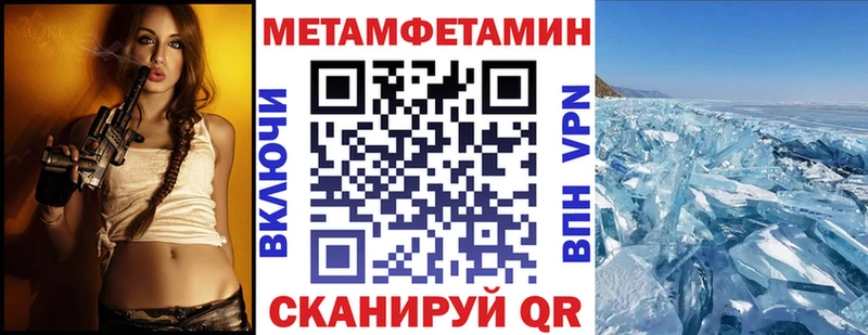 Купить  Николаевск-на-Амуре  АМФЕТАМИН Розовый 