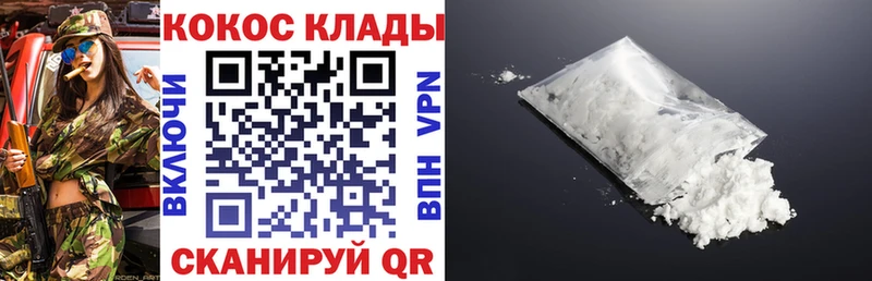 Cocaine Columbia Купить закладки Николаевск-на-Амуре