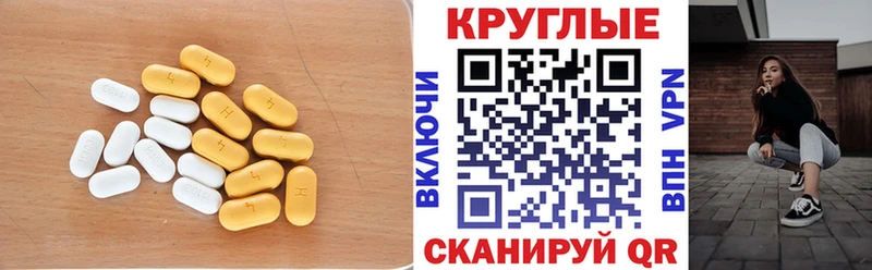 Ecstasy 300 mg  Купить  Николаевск-на-Амуре 