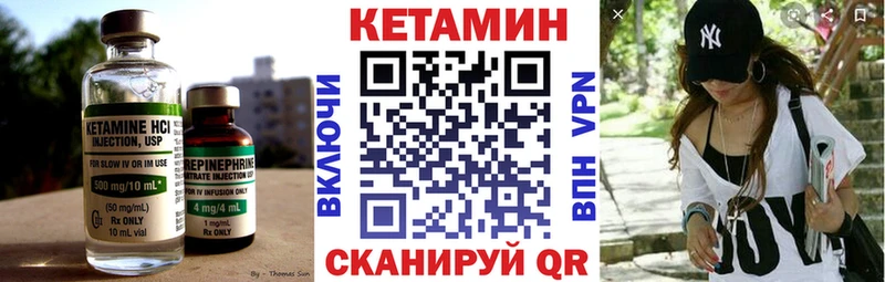 Купить где  Николаевск-на-Амуре  КЕТАМИН ketamine 