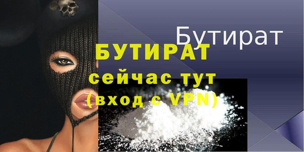 не бодяженный Дмитров