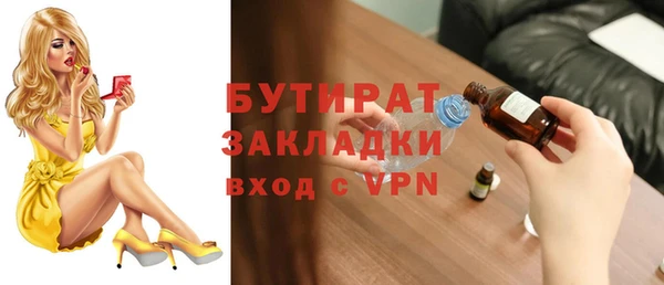 прущая мука Дмитровск