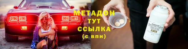 не бодяженный Дмитров