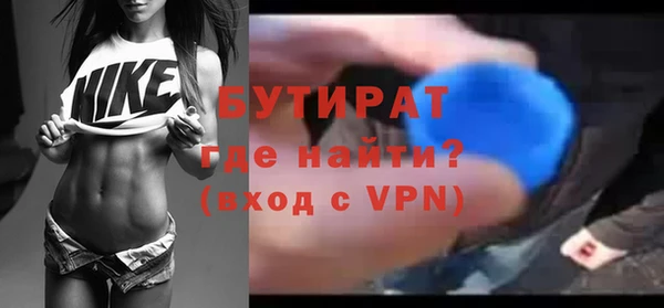 не бодяженный Дмитров