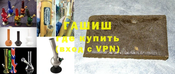 ПСИЛОЦИБИНОВЫЕ ГРИБЫ Гусь-Хрустальный