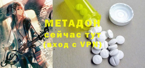 не бодяженный Дмитров