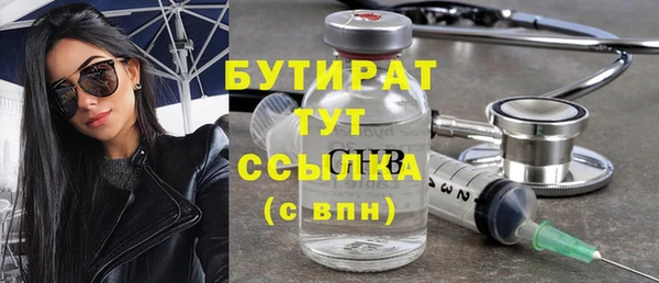 не бодяженный Дмитров