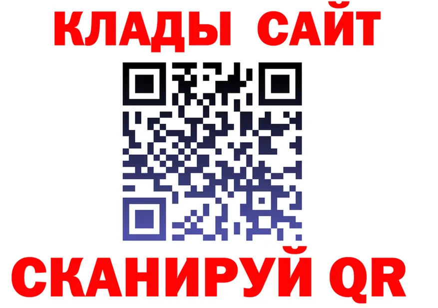 АМФ VHQ рабочий сайт это omg Николаевск-на-Амуре