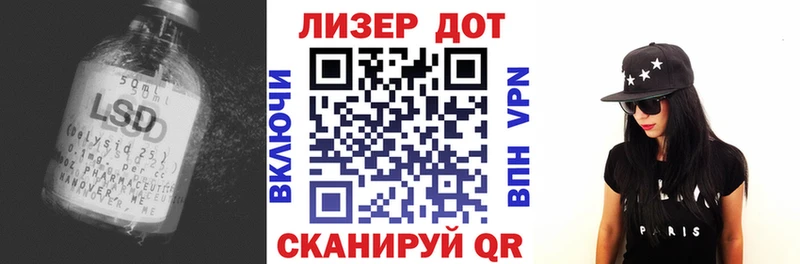 Купить где  Николаевск-на-Амуре  LSD-25 экстази кислота 
