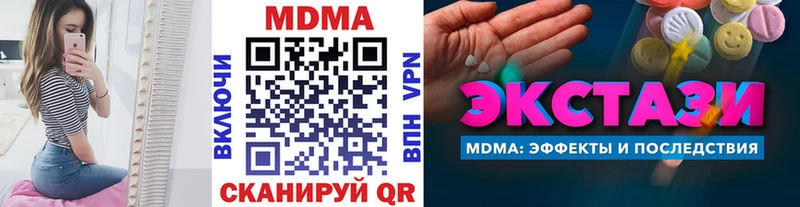 МДМА Molly  Купить где  Николаевск-на-Амуре 