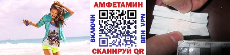 Метамфетамин винт  Купить где  Николаевск-на-Амуре 