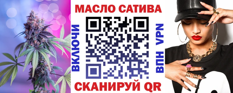 Купить  Николаевск-на-Амуре  ТГК вейп с тгк 