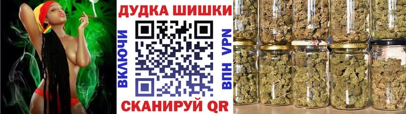 Канабис индика  Купить  Николаевск-на-Амуре 